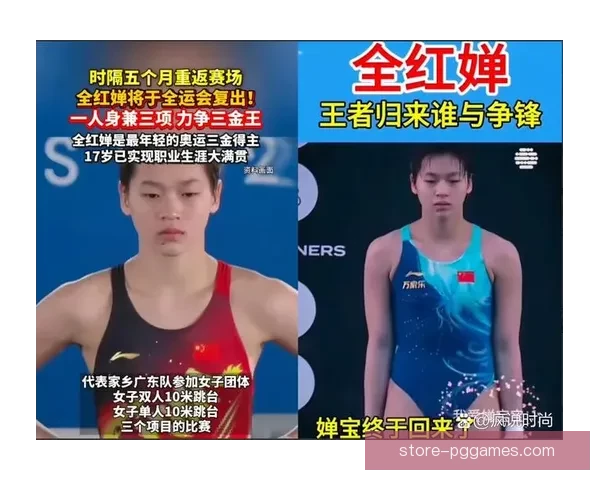 跳水高手争锋，携手迎战冠军之路