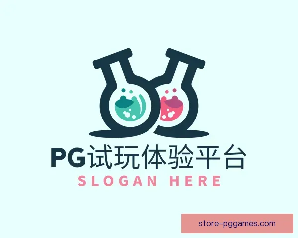 了解PG模拟器